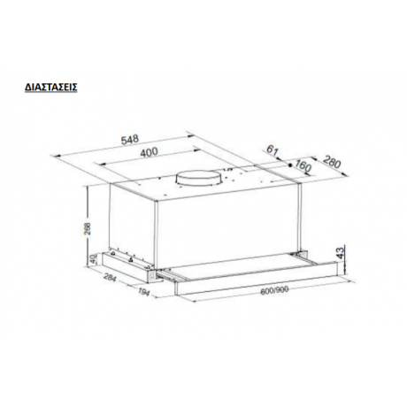 Morris MHT-60035 Συρόμενος Απορροφητήρας 60cm Inox